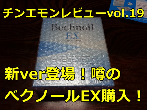 ׃Nm[EX