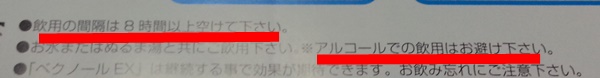 ׃Nm[EX