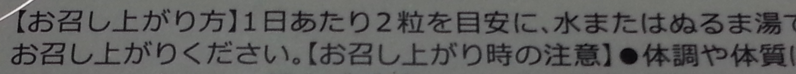 [iX